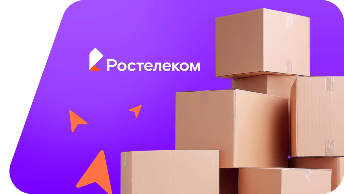 Переезд в новую квартирув&nbsp;село Молчаново (Амурская область)